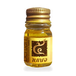Thai Herbal Massage Oil (Ha Benja) ‚ 3 ml