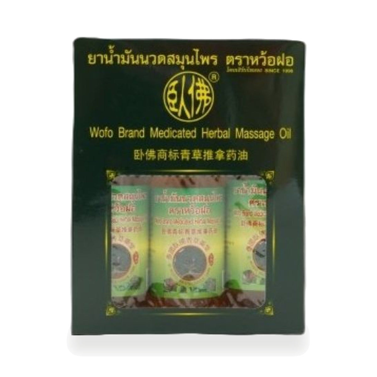 Thai Herbal Massage Oil (Pho Yok) ‚ 3 x 50 ml
