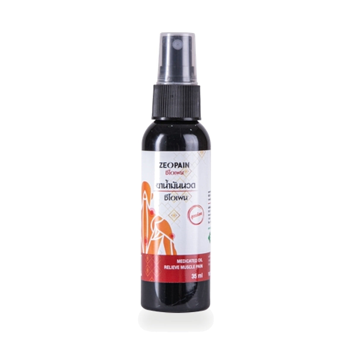 Thai Herbal Massage Oil Spray (Ceopen) ‚ 35 ml
