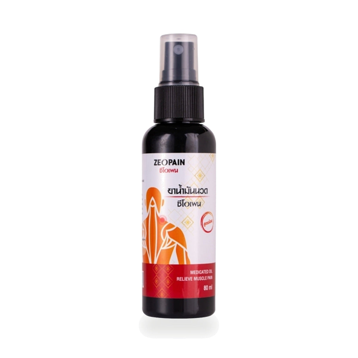 Thai Herbal Massage Oil Spray (Ceopen) ‚ 80 ml