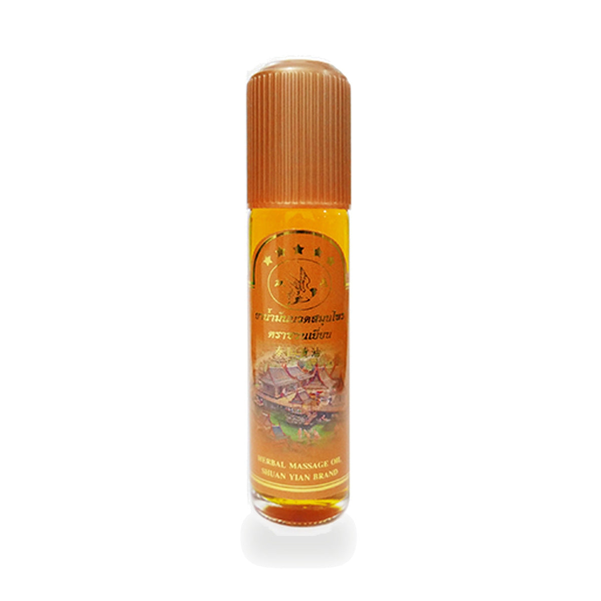 Thai Herbal Massage Oil (Suan Yian) ‚ 20 ml