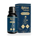 Thai Herbal Massage Oil (Sukhakaya) ‚ 30 ml