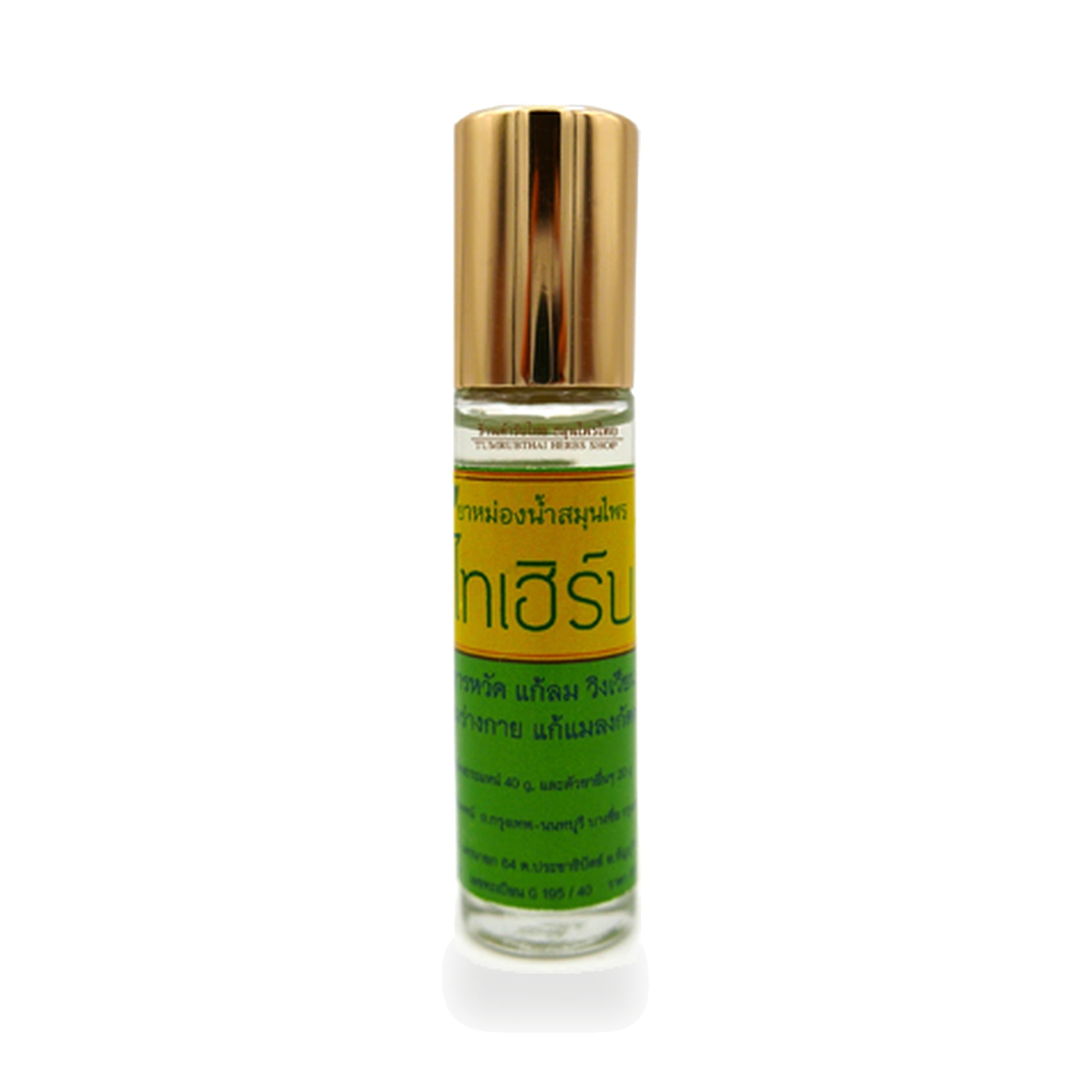 Thai Herbal Massage Oil (ThaiHerb) ‚ 8 ml