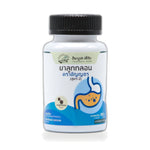 Thai Herbal Pills (Luk Klon) Formula 2 (Chanyathon) ‚ 300 Pills