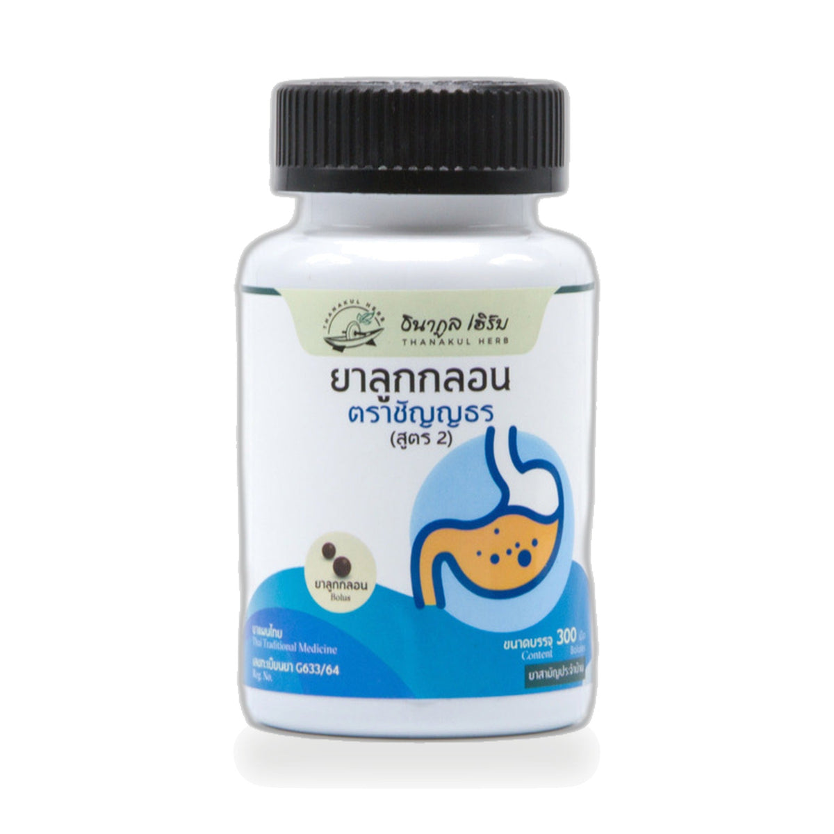 Thai Herbal Pills (Luk Klon) Formula 2 (Chanyathon) ‚ 300 Pills