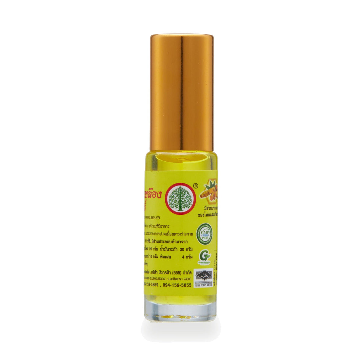 Thai Yellow Herbal Liniment Oil (Bodhi Tree) ‚ 5 ml