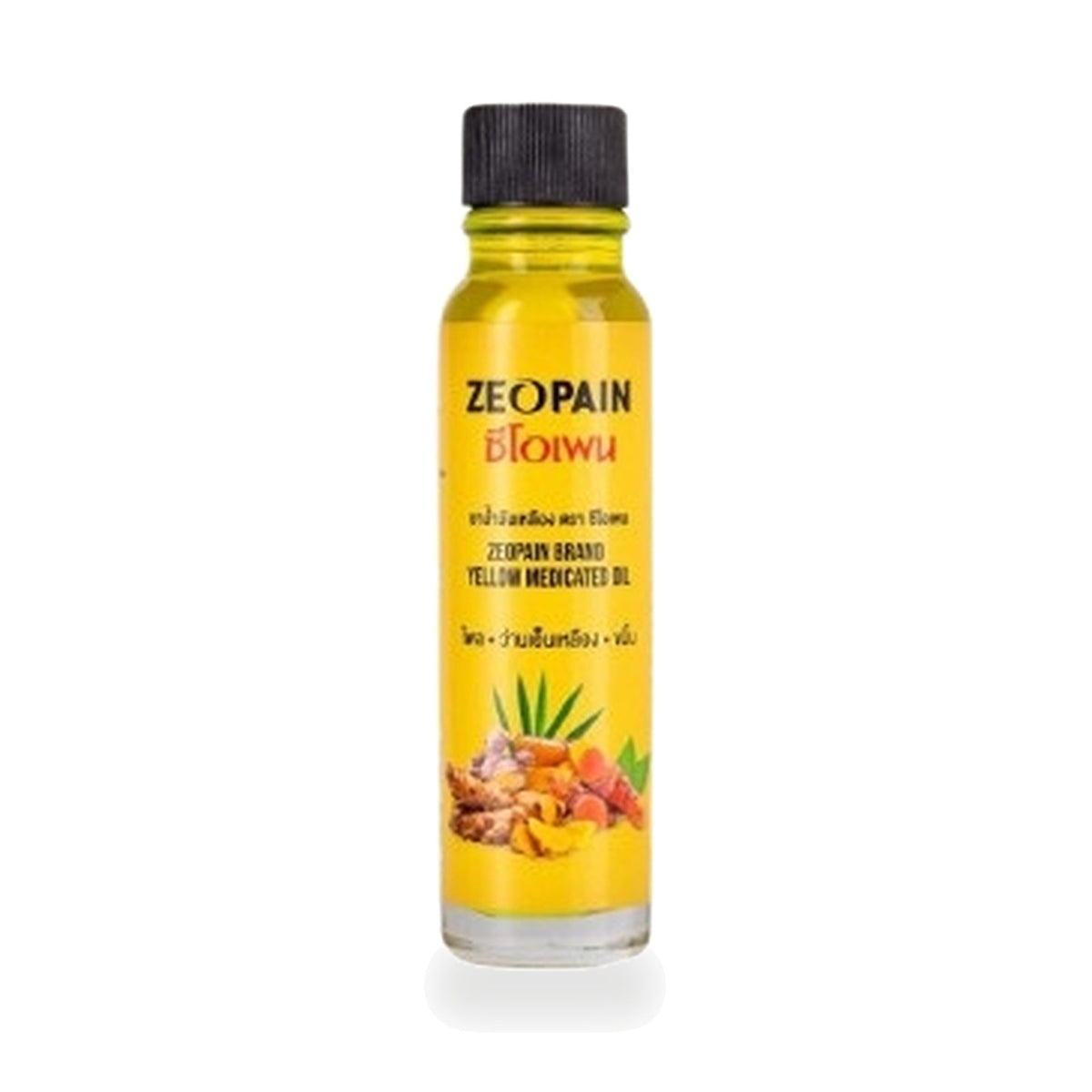 Thai Yellow Herbal Liniment Oil (Ceopen) ‚ 20 ml