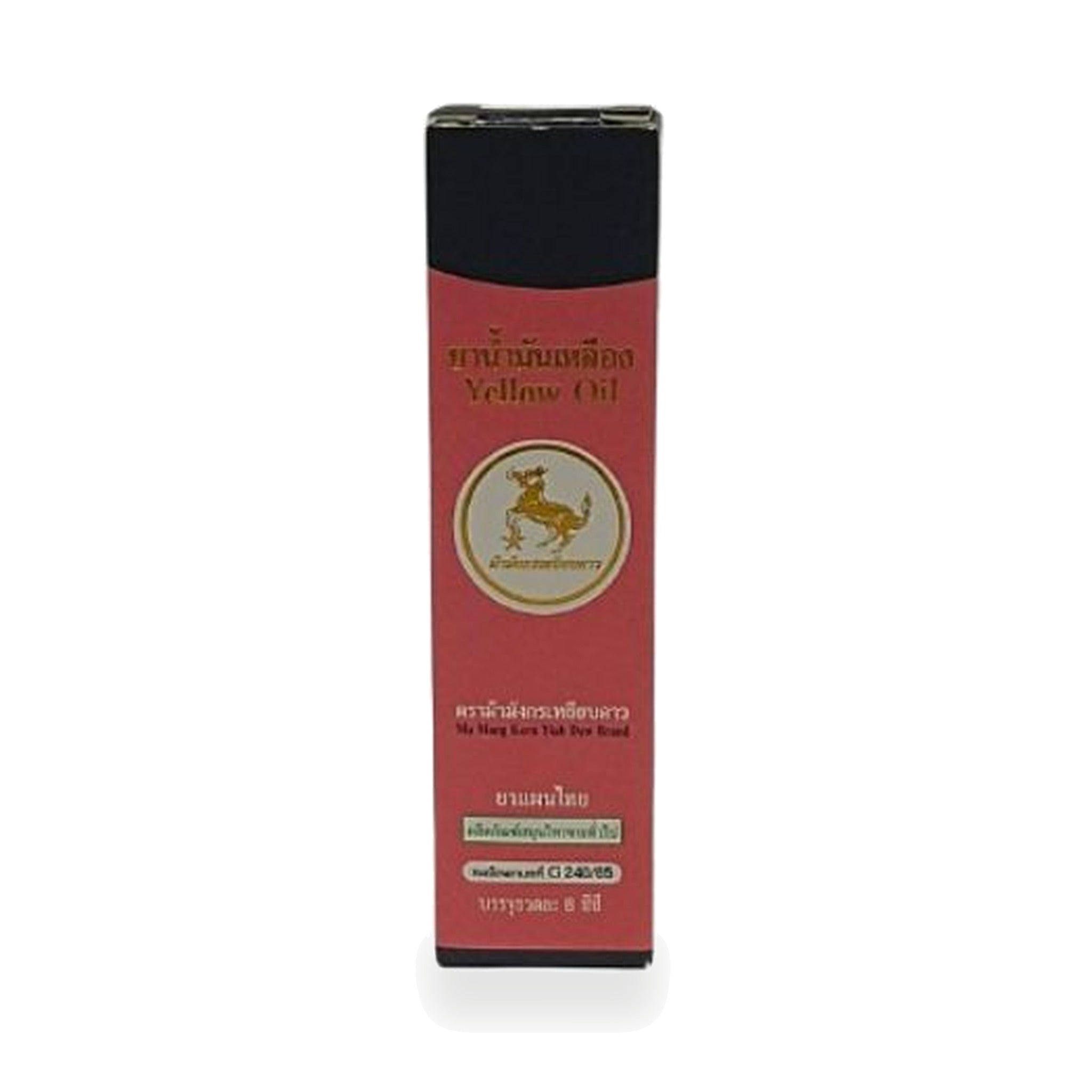 Thai Yellow Herbal Liniment Oil (Dragon Horse) ‚ 8 ml