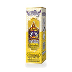 Thai Yellow Herbal Liniment Oil Formula 15 (Tha Yang) ‚ 24 ml