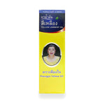 Thai Yellow Herbal Liniment Oil (Kongka) ‚ 24 ml