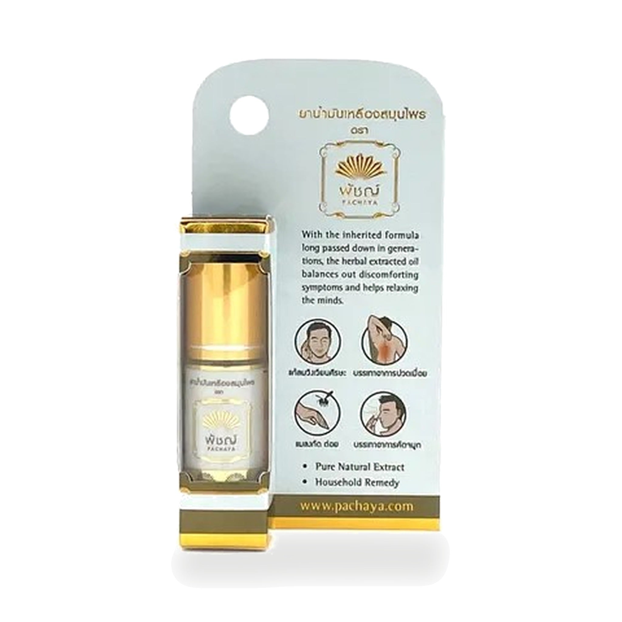 Thai Yellow Herbal Liniment Oil Roll-On (Pach) ‚ 3 ml