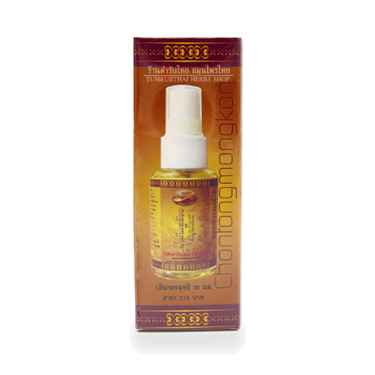 Thai Yellow Herbal Massage Oil (Chon Thong) ‚ 30 ml