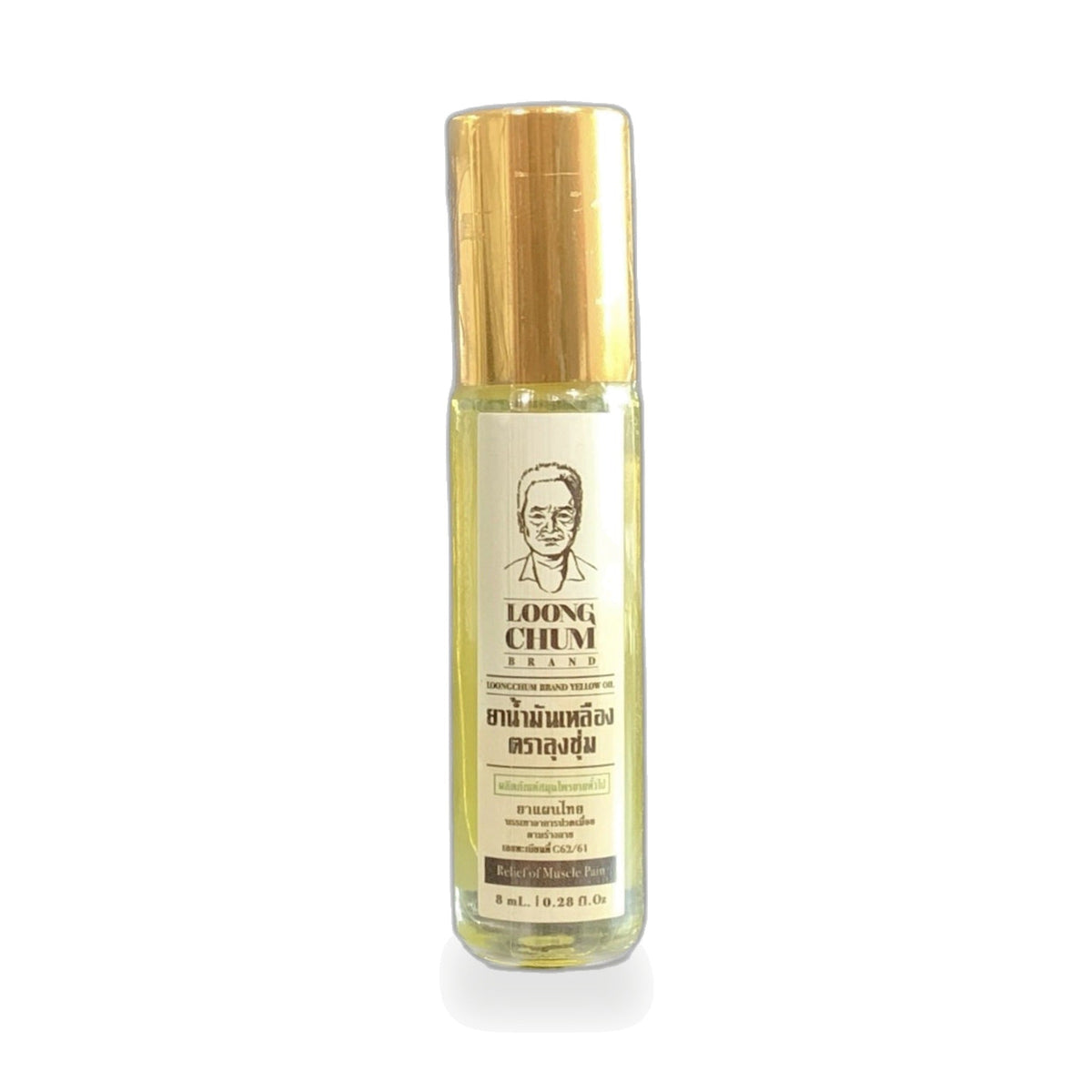 Thai Yellow Herbal Oil Roll-On (Lung Chum) ‚ 8 ml