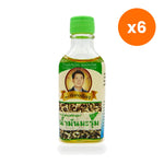 Thai Yellow Herbal Oil with Moringa for Muscle Comfort 25 ml
