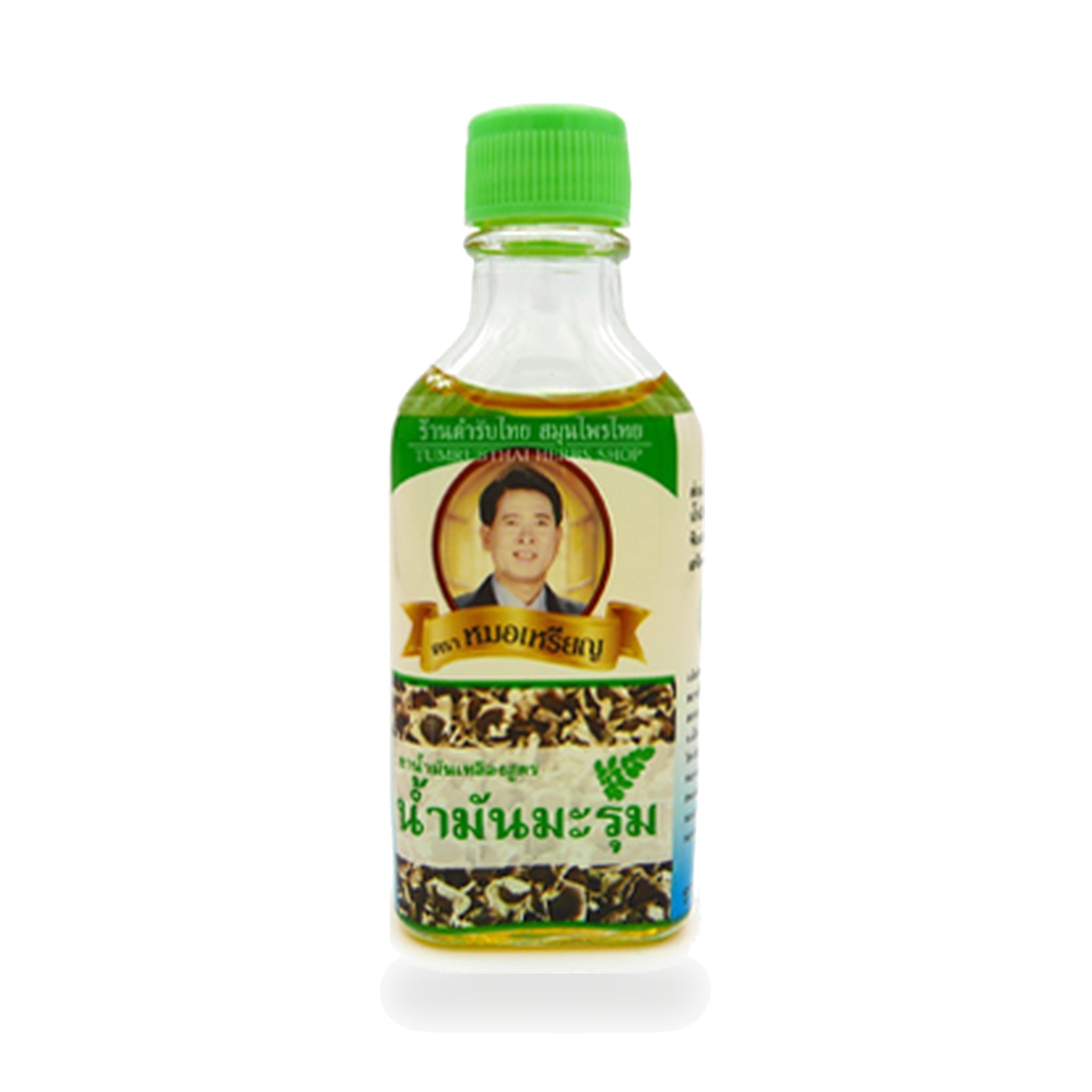 Thai Yellow Herbal Oil with Moringa Oil ‚ 25 ml