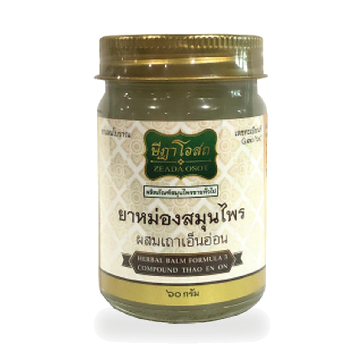 Thao En On (Cryptolepis buchananii) Herbal Balm Formula 3 ‚ 60 g