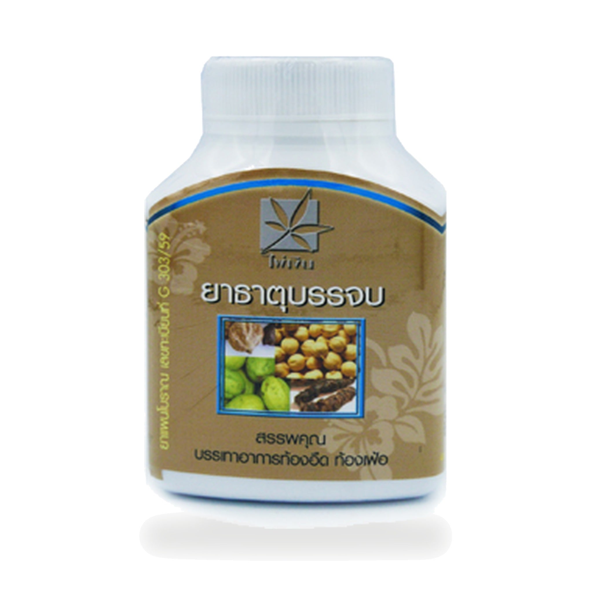 That Banchop Thai Herbal Capsules ‚ 100 Capsules
