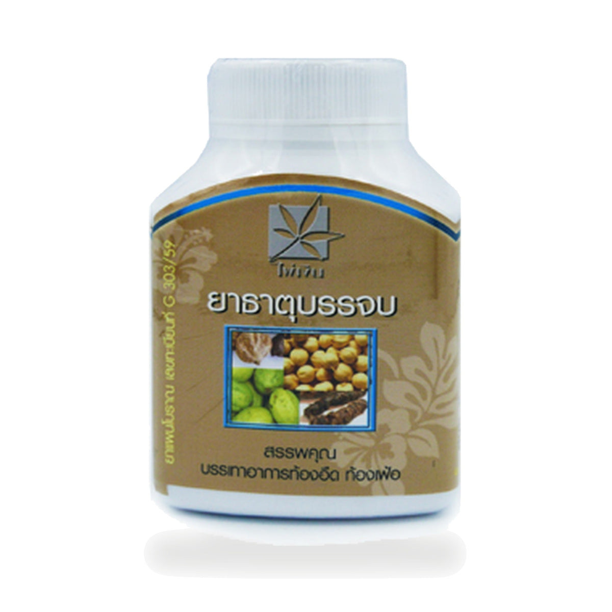 That Banchop Thai Herbal Capsules ‚ 100 Capsules