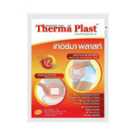 Thermaplast Air Activated Therapeutic Heat Pad for Muscle Comfort 1 Pad