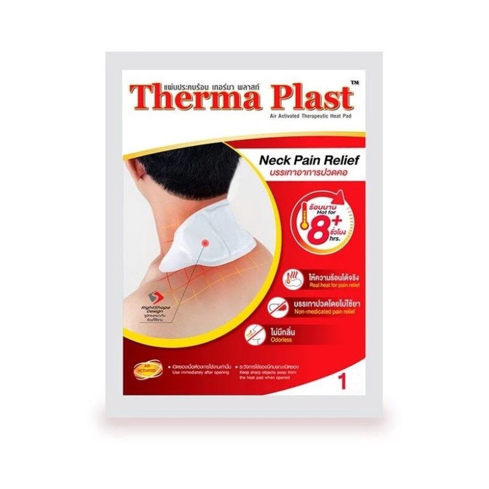 Thermaplast Neck Patch for Muscle Comfort 1 Patch