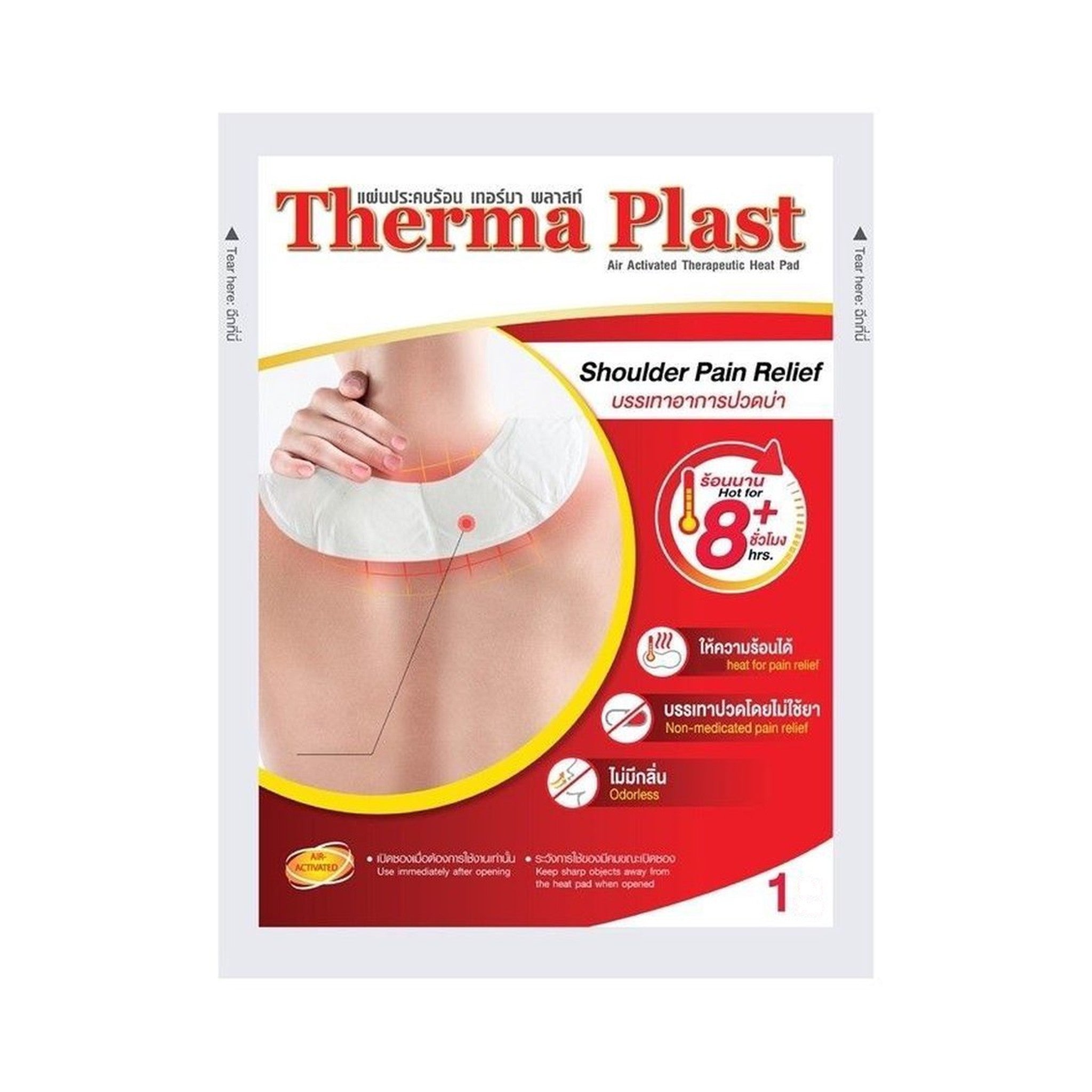 Thermaplast Shoulder Patch for Muscle Comfort 1 Patch