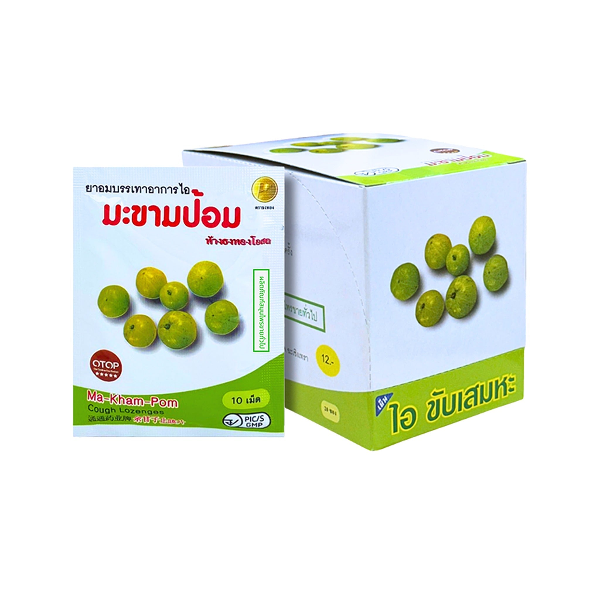 Thongtong Osoth Amla Herbal Throat Lozenges ‚ 200 Lozenges