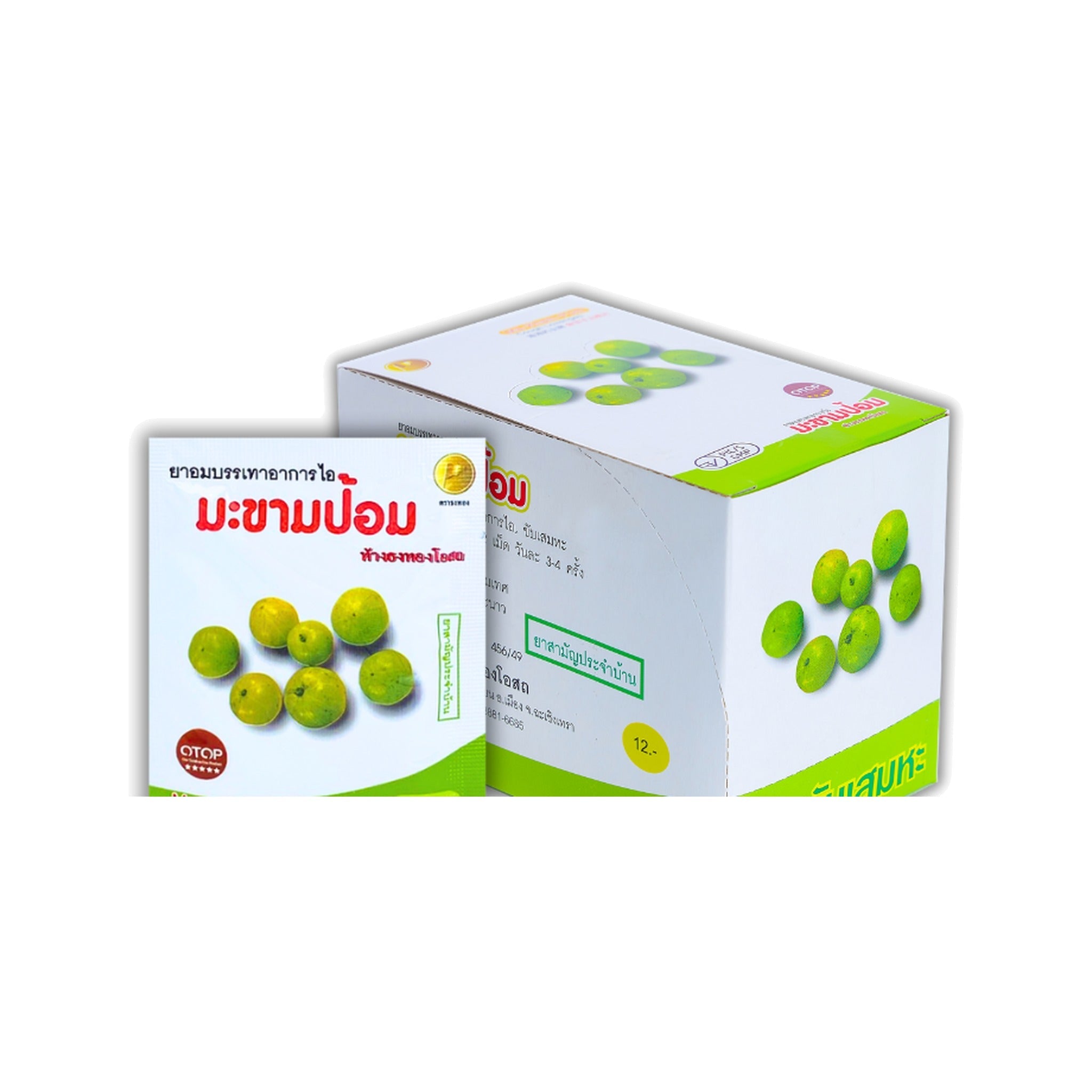 Thongtong Osoth Amla Herbal Throat Lozenges ‚ 200 Lozenges (20 x 10)