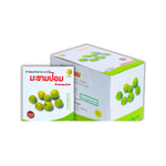 Thongtong Osoth Amla Herbal Throat Lozenges ‚ 200 Lozenges (20 x 10)