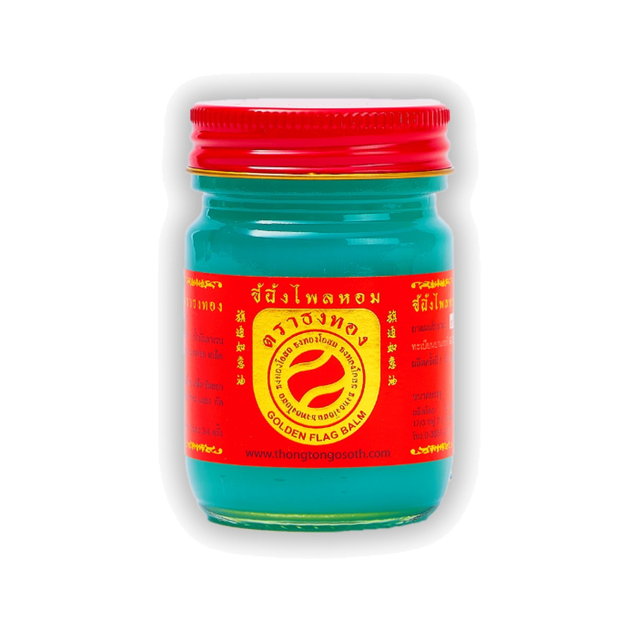 Thongtong Osoth Aromatic Plai Herbal Ointment ‚ 50 g