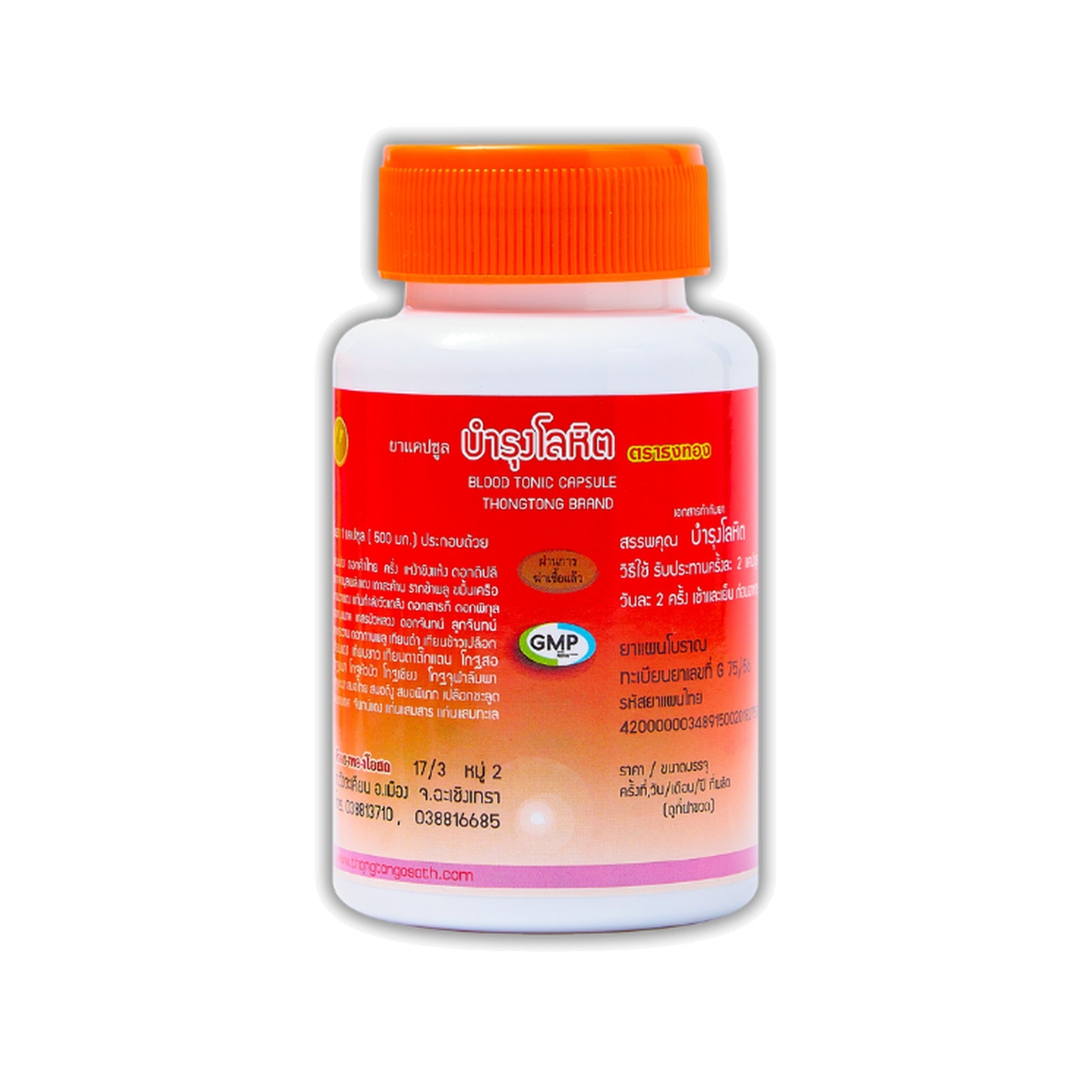 Thongtong Osoth Bamrung Lohit Blood Tonic Capsules ‚ 100 Capsules