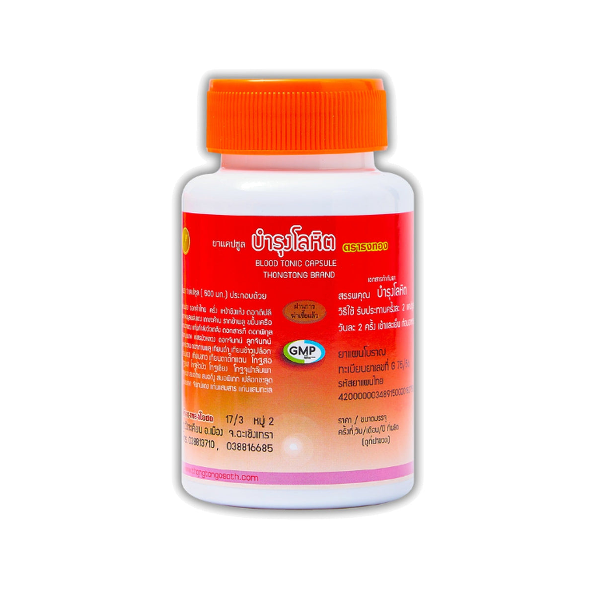 Thongtong Osoth Bamrung Lohit Blood Tonic Capsules ‚ 100 Capsules