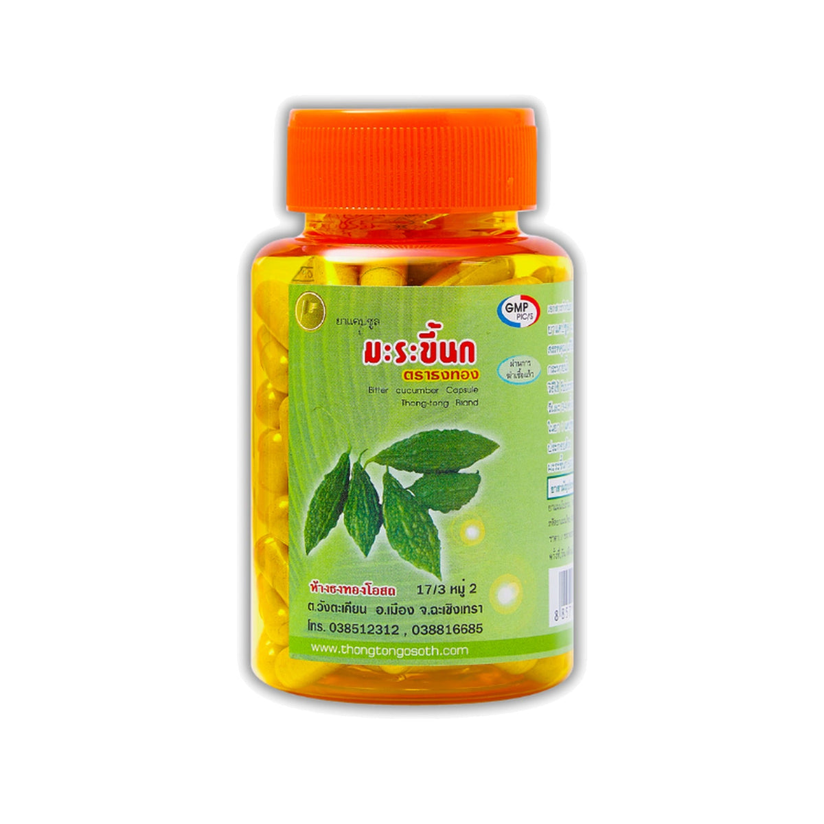 Thongtong Osoth Bitter Melon Capsules ‚ 100 Capsules