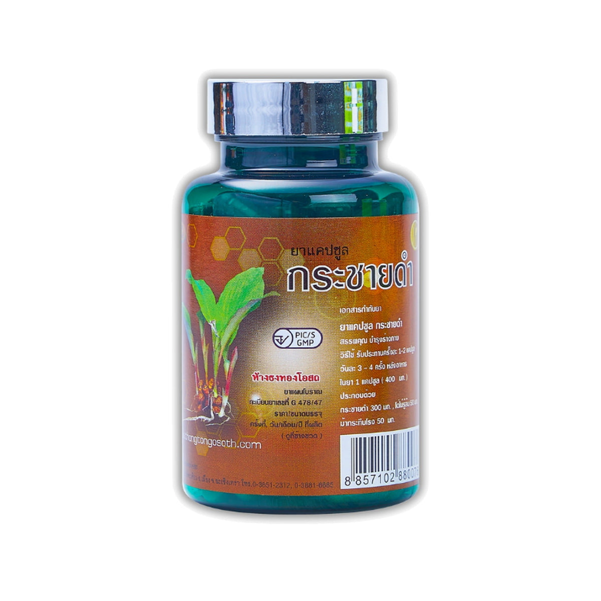 Thongtong Osoth Black Ginger Capsules ‚ 100 Capsules