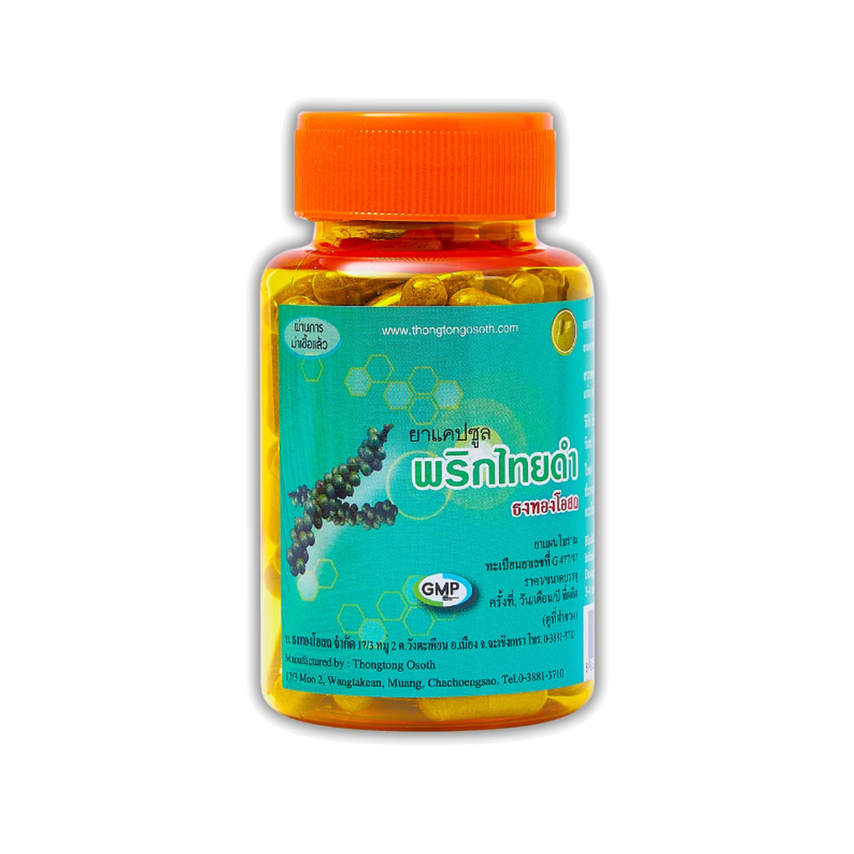 Thongtong Osoth Black Pepper Capsules ‚ 100 Capsules