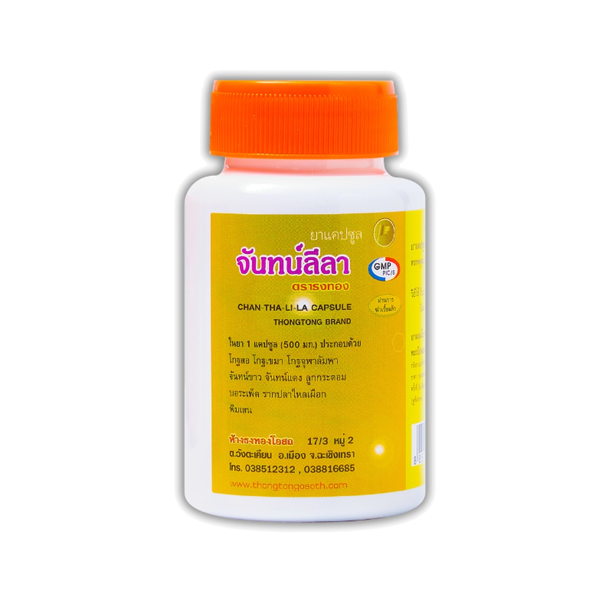 Thongtong Osoth Chan Lila Herbal Capsules ‚ 100 Capsules