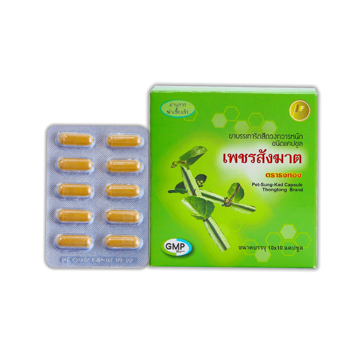 Thongtong Osoth Cissus Quadrangularis Blend Capsules ‚ 100 Capsules