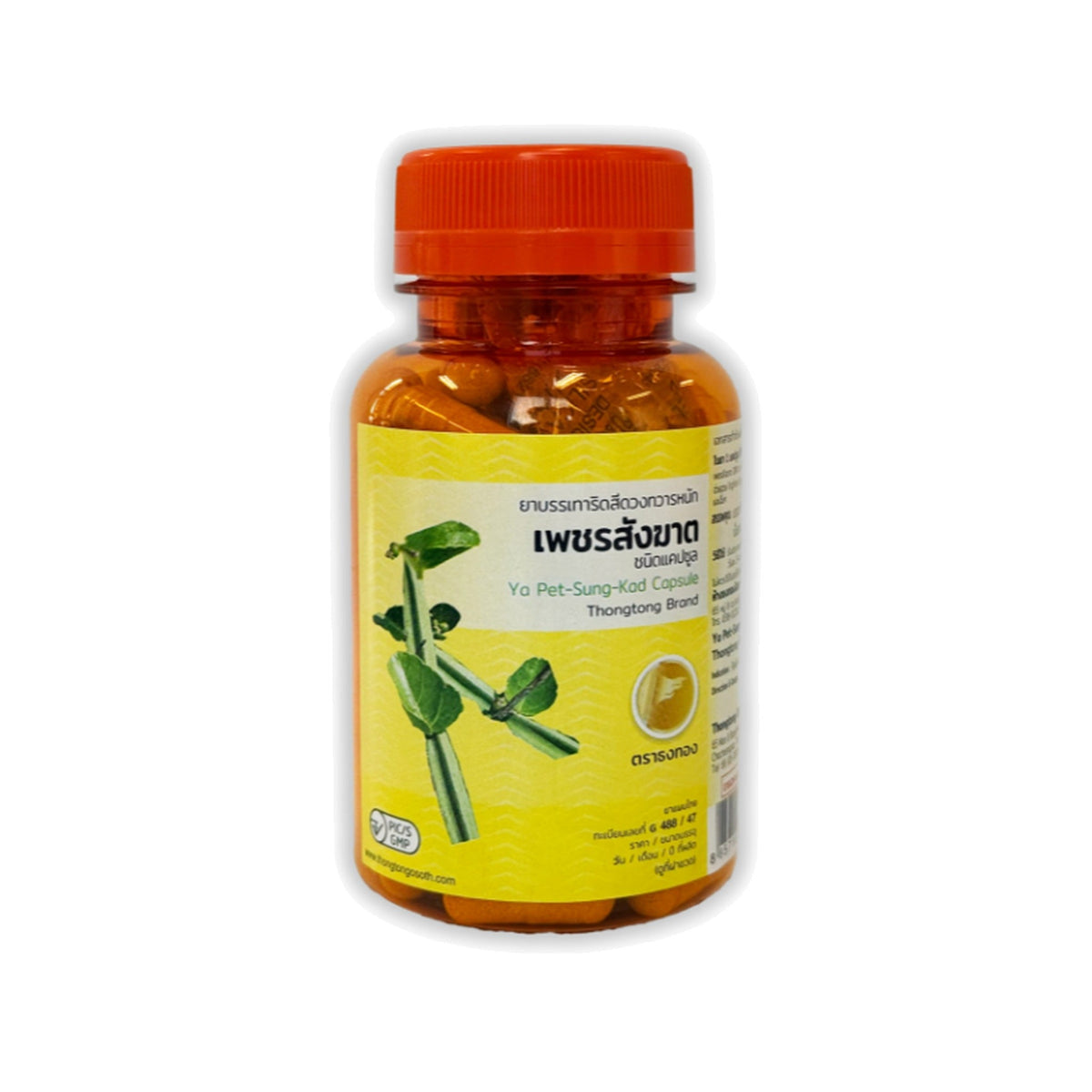 Thongtong Osoth Cissus Quadrangularis Capsules ‚ 100 Capsules