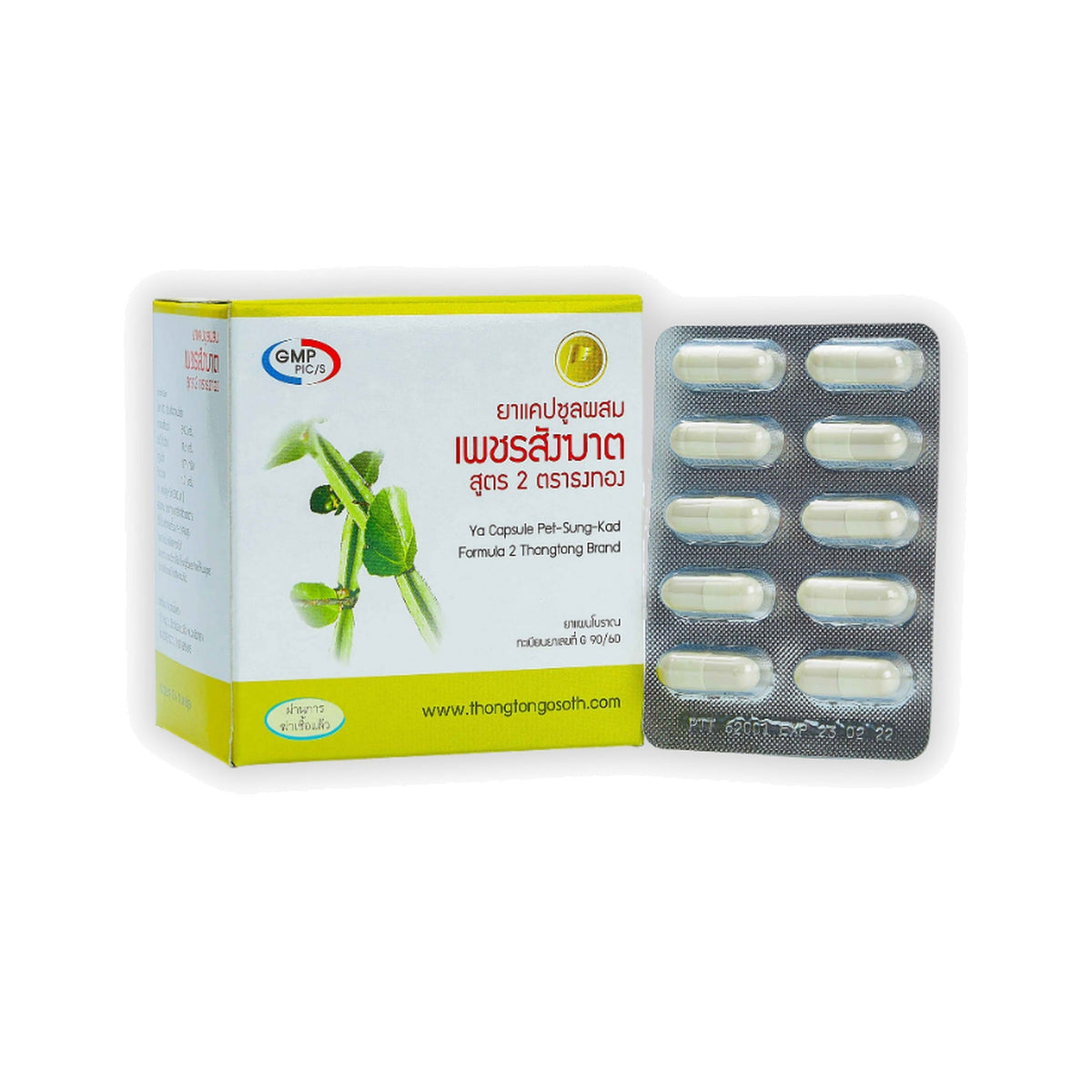 Thongtong Osoth Cissus Quadrangularis Capsules Formula 2 ‚ 100 Capsules