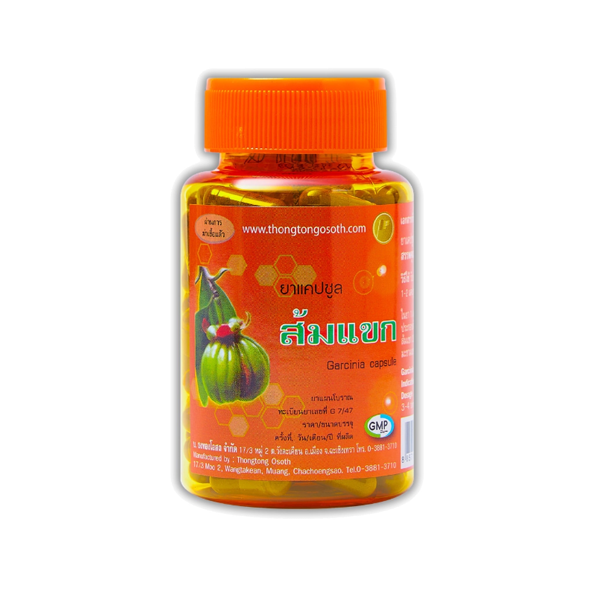 Thongtong Osoth Garcinia atroviridis Capsules ‚ 100 Capsules