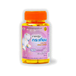 Thongtong Osoth Garlic Herbal Capsules ‚ 100 Capsules