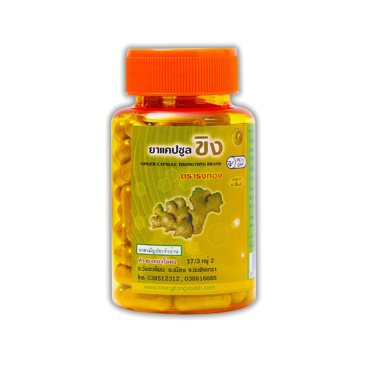 Thongtong Osoth Ginger Capsules ‚ 100 Capsules