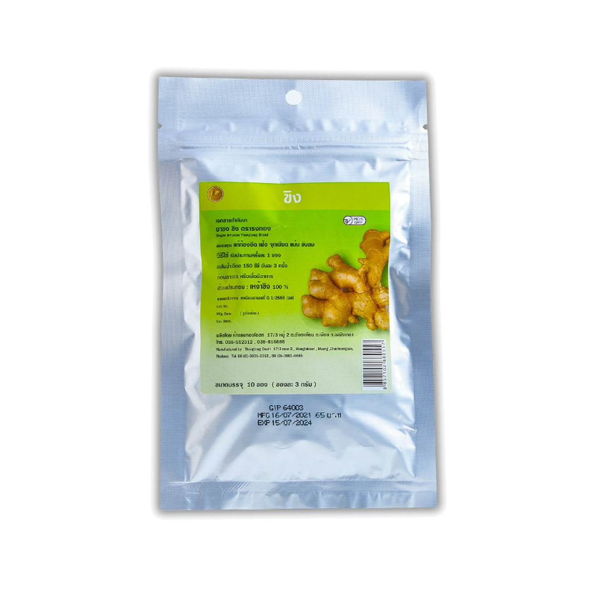 Thongtong Osoth Ginger Herbal Tea Sachets ‚ 10 Sachets x 3 g