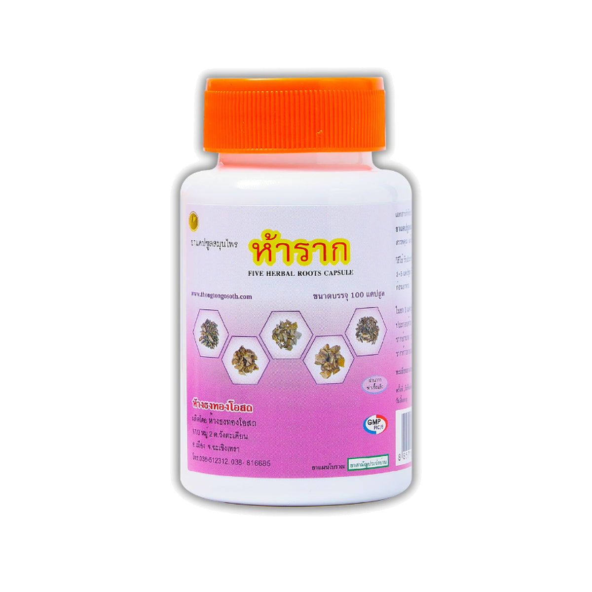 Thongtong Osoth Ha Rak Five-Root Herbal Capsules ‚ 100 Capsules