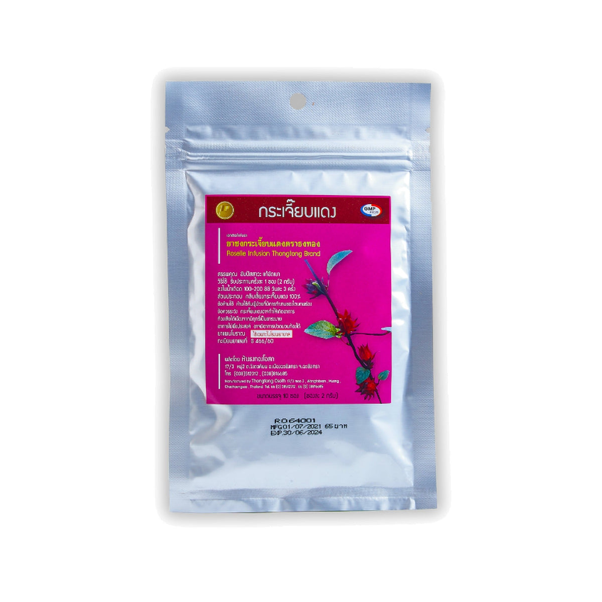Thongtong Osoth Hibiscus Herbal Tea Sachets ‚ 10 Sachets x 2 g