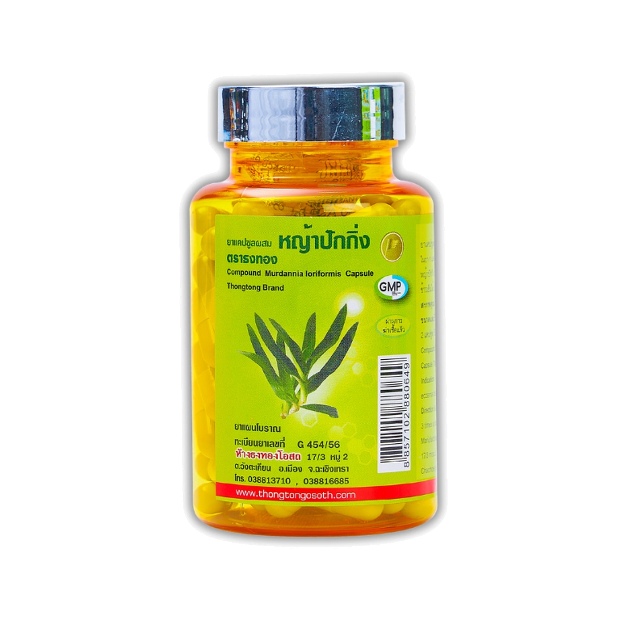 Thongtong Osoth Murdannia loriformis Blend Capsules ‚ 100 Capsules