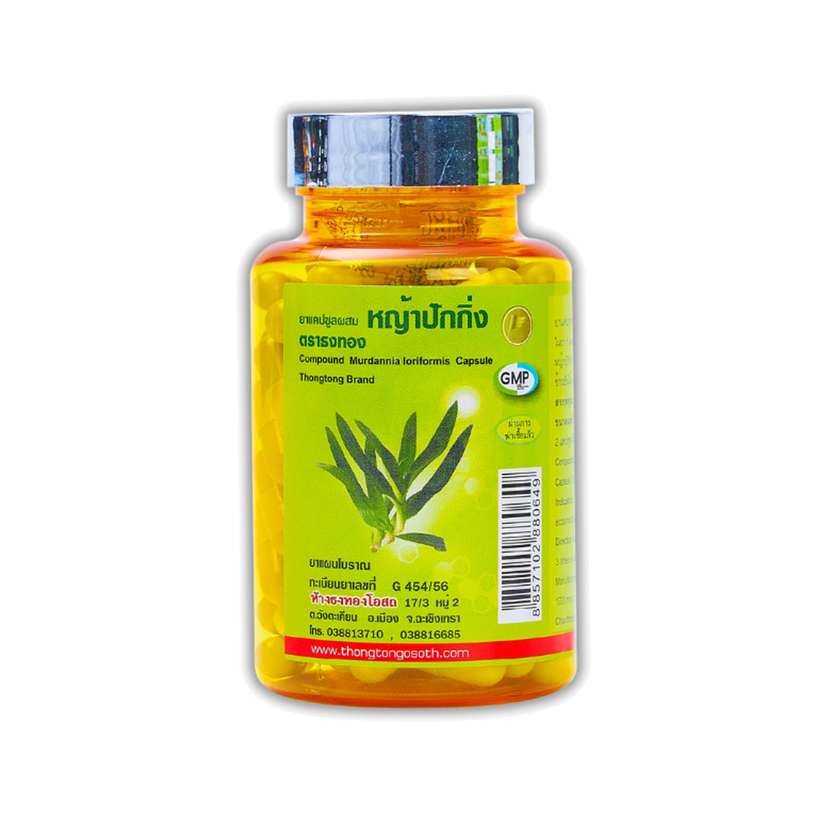 Thongtong Osoth Murdannia loriformis Blend Capsules ‚ 100 Capsules