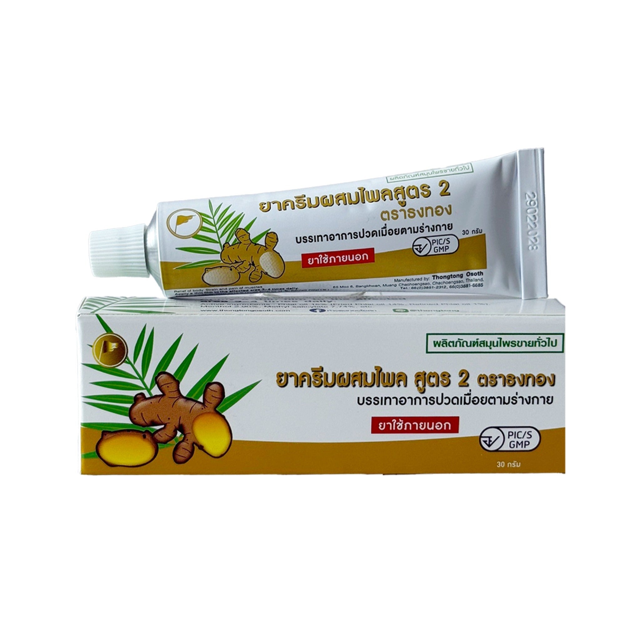 Thongtong Osoth Plai Herbal Cream Formula 2 ‚ 30 g