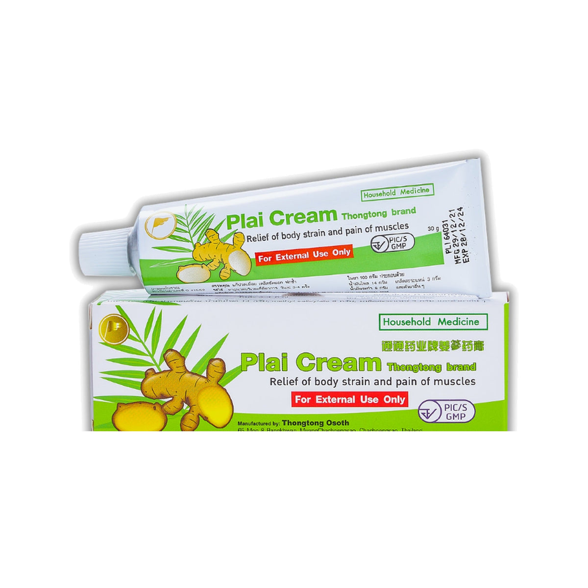 Thongtong Osoth Plai Herbal Massage Cream ‚ 30 g