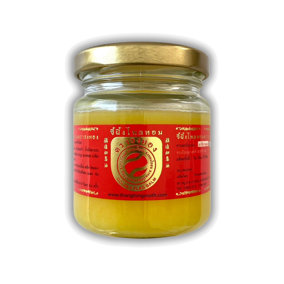 Thongtong Osoth Plai Herbal Ointment Formula 2 ‚ 120 g
