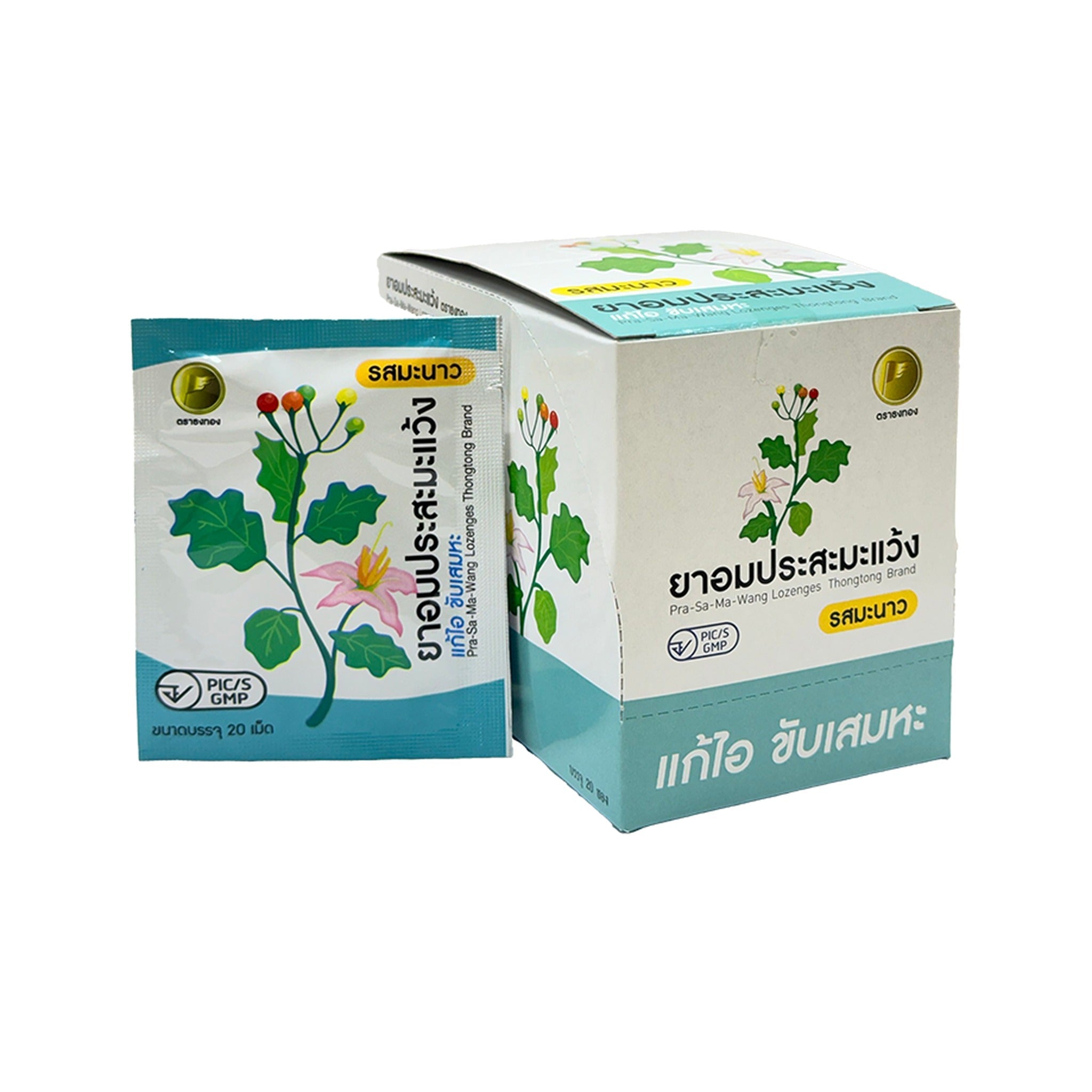 Thongtong Osoth Prasa Mawaeng Solanum Lime for Throat Comfort 400 Lozenges